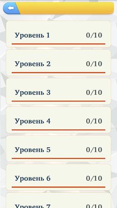 Угадайка слово - Screenshot 1