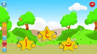 Letters Adventure - Screenshot 2