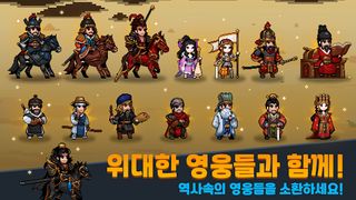전설명검 키우기 - 방치형 RPG - Screenshot 3