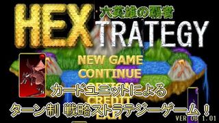 HEXTRATEGY - Screenshot 1