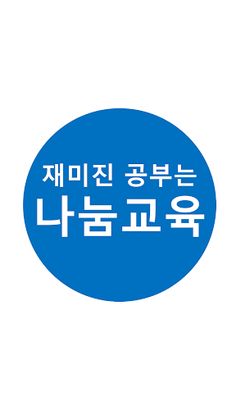 Sokoban - Screenshot 4