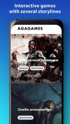 Agagames | Audiogames - Screenshot 4