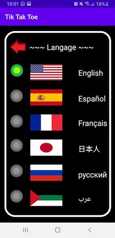 Tik Tak Toe - Screenshot 1