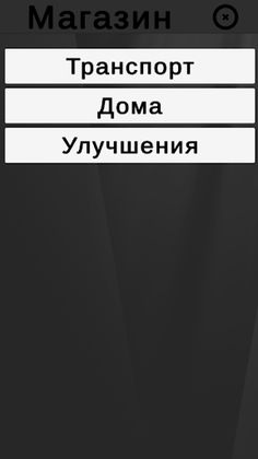 Card Clicker - Screenshot 2