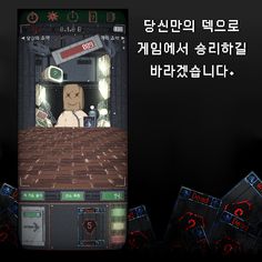 BlackJack Of Death - Screenshot 4
