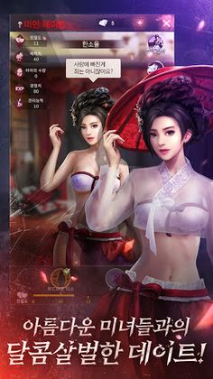 좀비스팟:미녀와 좀비 - Screenshot 2