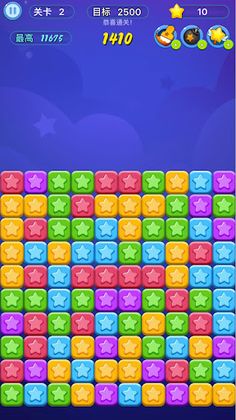 Tap Star - Screenshot 2