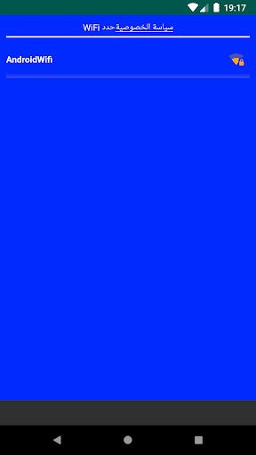 إختراق شبكة واي فاي محاكات - W - Screenshot 2