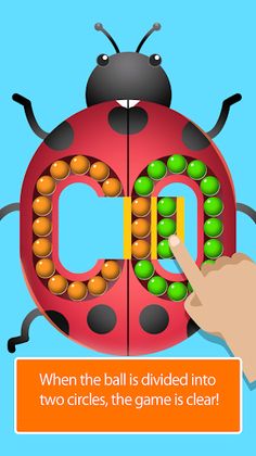 Rotating Ball Puzzle - Screenshot 4