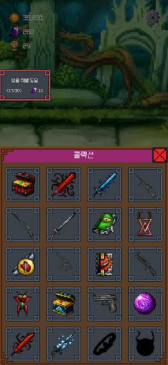 Throwing Misc. - Screenshot 3