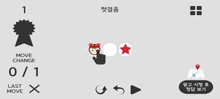 패스파인더 - Screenshot 1