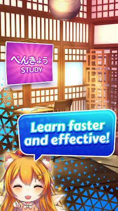 KawaiiNihongo - Screenshot 3