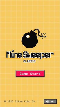 Old Sweeper - Screenshot 1
