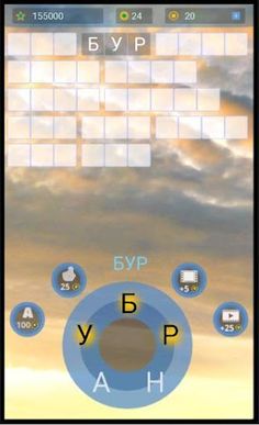СИЛА В СЛОВЕ - поиск слов - Screenshot 3