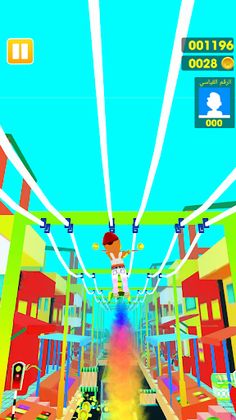 لعبه صب واي العربيه - Screenshot 4