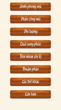 Kỳ phổ cờ tướng - Screenshot 1