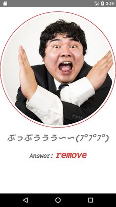 Commit Message Quiz - Screenshot 1