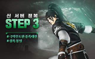 멸망록: 14일간의 종말 MMORPG - Screenshot 3