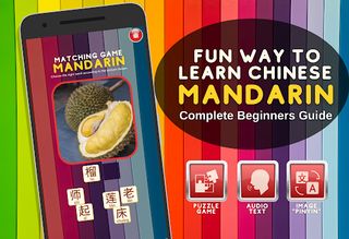 Fun Learn Mandarin - Beginners - Screenshot 2