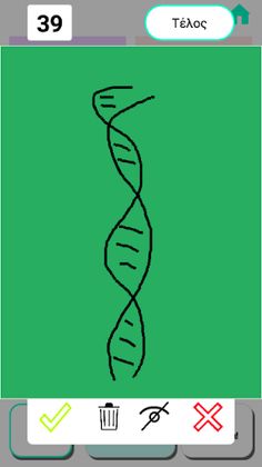 BioLogic - Screenshot 4