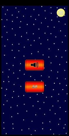 Escape Meteors - Screenshot 2