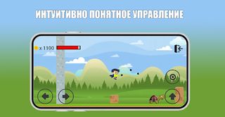 Go and Jump - Screenshot 2