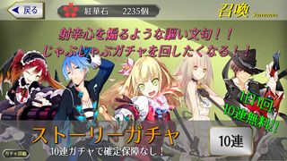 Spirograph - Screenshot 1