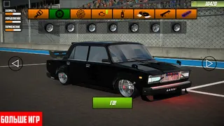 СЕМЕРКА АВТОВАЗ ДРИФТ 2107 - Screenshot 2