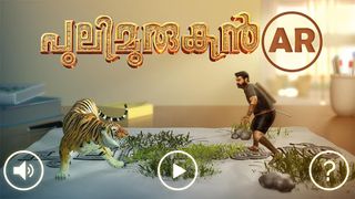 Pulimurugan AR Game - Screenshot 1