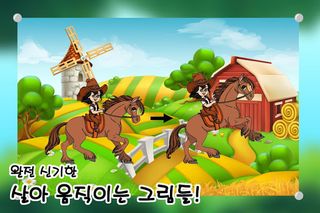 FeelingPen & DrawLand - Screenshot 3