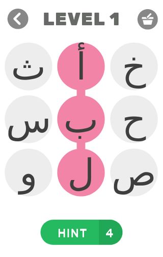 اوجد الكلمة - Screenshot 2