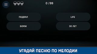 Сектор Газа (Музыка) - Screenshot 2