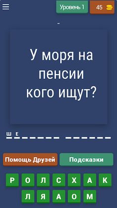 Викторина о Кино - Quiz - Screenshot 1