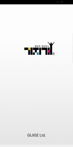 빙고파이터 - BingoFighter - Screenshot 1