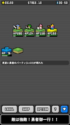 MonsterTrader - Screenshot 2