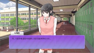 주혜인 키우기 - Screenshot 2