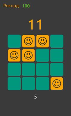 Xotira - Screenshot 2