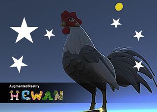 AR Hewan - Screenshot 1