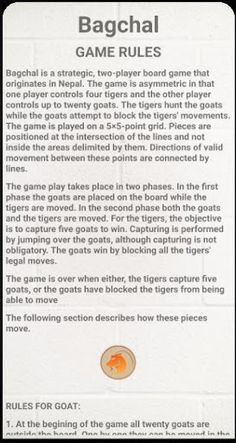 Bagchal - Screenshot 4