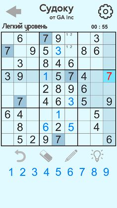 Sudoku by GA Inc - Screenshot 3