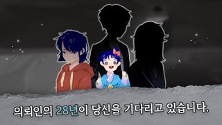 Dying Dream Lite - Screenshot 3