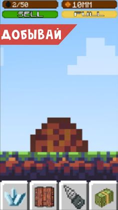 Click and Mine | Кликер Игра - Screenshot 1