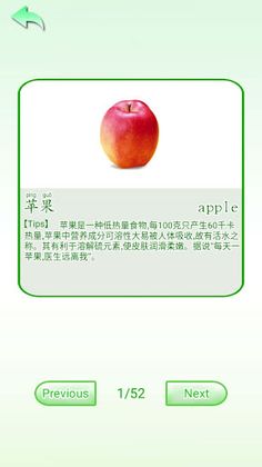 know something - Screenshot 2