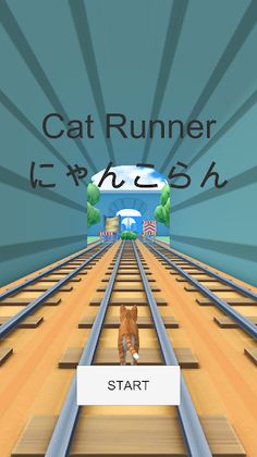 CatRunner 2022 (Nyanko Run) - Screenshot 1
