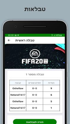 LeagueIL - Screenshot 1
