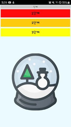 Maze(미로) - Screenshot 1