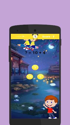 جدول الضرب الاطفال - Screenshot 3