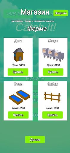 Coin Bomb! - Screenshot 2