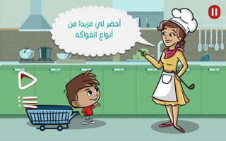 My Food - Screenshot 3