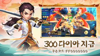 목향전 - Screenshot 1